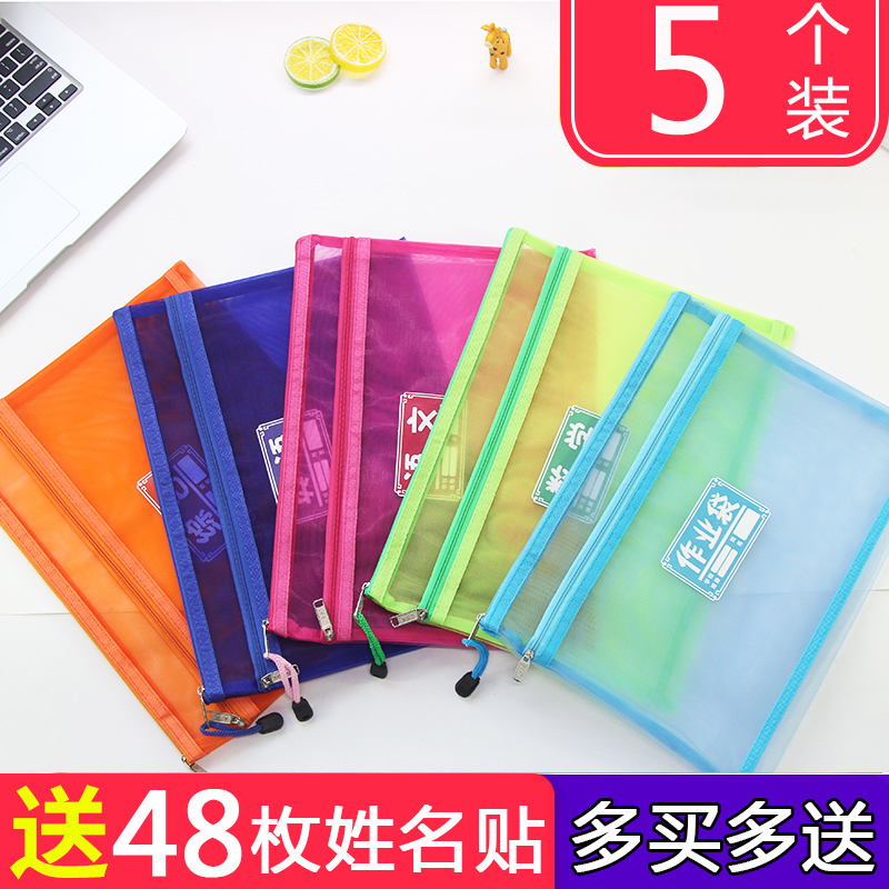 Primary students subdivision classification handbag English mathematics textbook subdivision double layer test papers collected bookbag