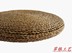 Vòng dày đệm futon đệm rơm cửa sổ tatami và tiểu quốc gia nghiên cứu cúi thiền đệm thiền đệm chơi - Ghế đệm / đệm Sofa đệm lót ghế Ghế đệm / đệm Sofa