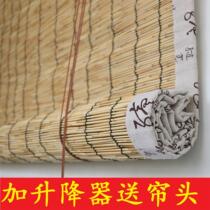 Fine-woven reed curtains edging grass curtains partition curtains door curtains shading and shading tea room decoration retro curtains bamboo roller blinds