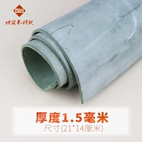 Зеленый, 1.5mm, 21×14см