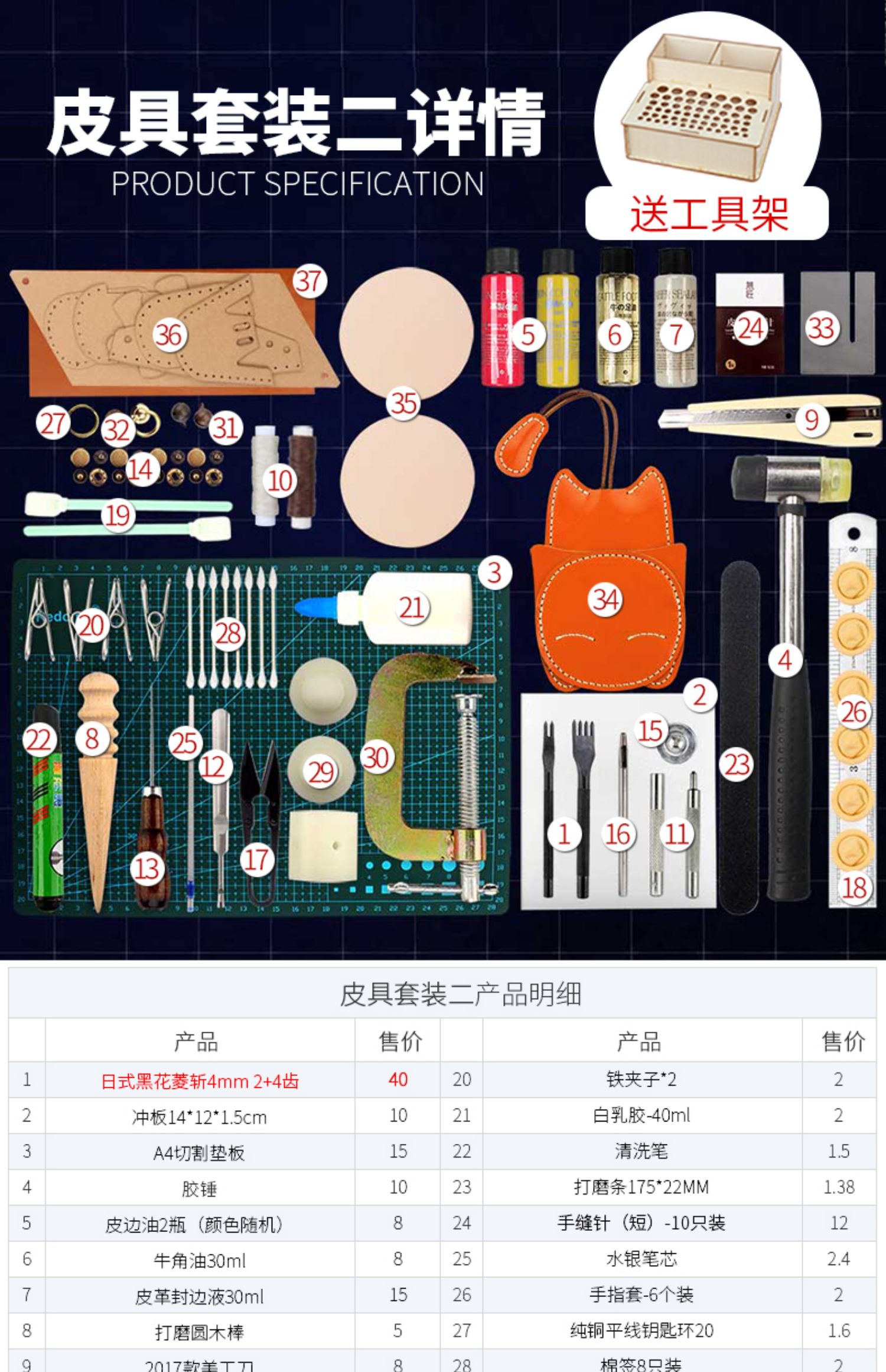 Công cụ bộ dụng cụ handmade Tự làm da da da bò Ling da Chop bò ví làm khâu tay gói cơ sở bài viết - Công cụ & vật liệu may DIY khung tranh thêu chữ thập