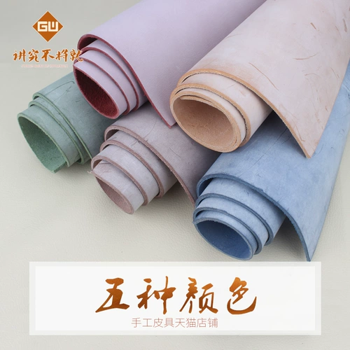 Белый туман восковой кожа 1,5 мм головка слой кожи кожа