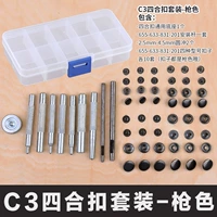 C3 Четырех-хэмплярный цвет