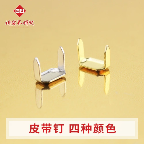 Ремень с аксессуарами, латунная булавка ручной работы из нержавеющей стали, «сделай сам»