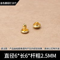 6 мм золотой гриб гвоздь 20