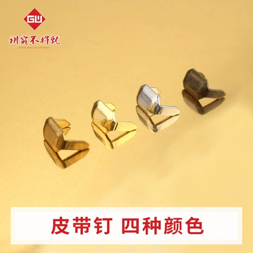 Ремень с аксессуарами, латунная булавка ручной работы из нержавеющей стали, «сделай сам»