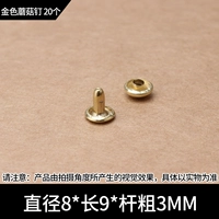 8 мм золотой гриб гвоздь 20