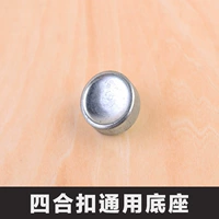 Высшая пряжка универсальная база