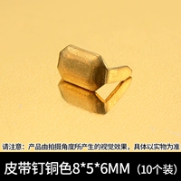 10 ленточных гвоздей 10