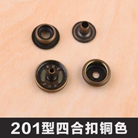 Медный цвет 201