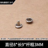 8 мм серебряный гриб гвоздь 20