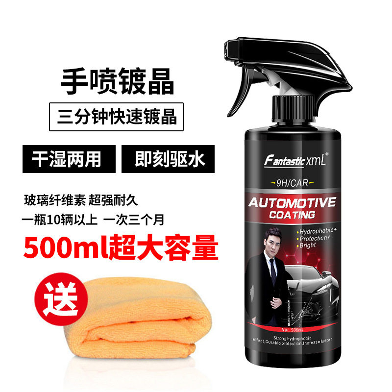 Car Coating Agent Car Paint Plated Crystal Anti-Scratched Nano Crystal Liquid Spray Full Car Universal Polished Wax Conserve Wax