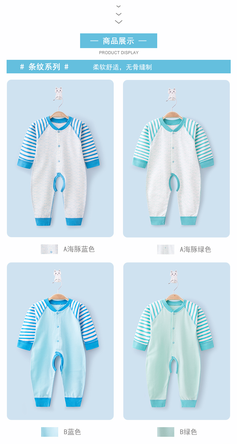 Quần áo trẻ em mùa xuân và mùa thu quần áo nữ 0-1 tuổi nam quần áo trẻ em cotton quần áo sơ sinh đồ ngủ romper quần áo cho bé