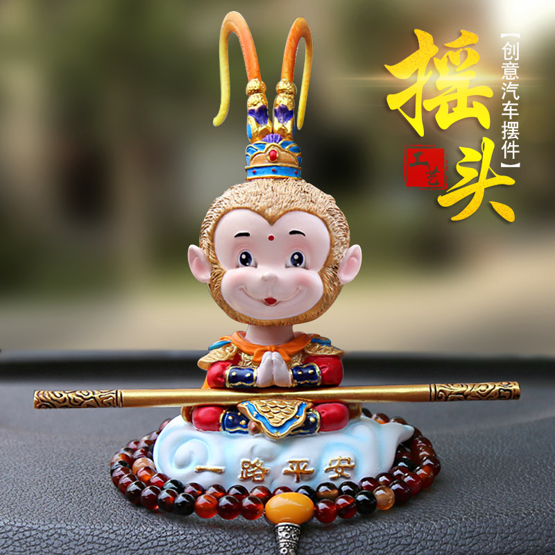 Sun Epiphany Car Swing Piece Creative Internet Red Ecstasy Ecstasy of the Luxury Car Perfume Seat Upscale Interior Decoration Items