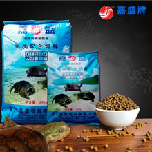【嘉盛龟饲料】幼龟巴西通用龟粮