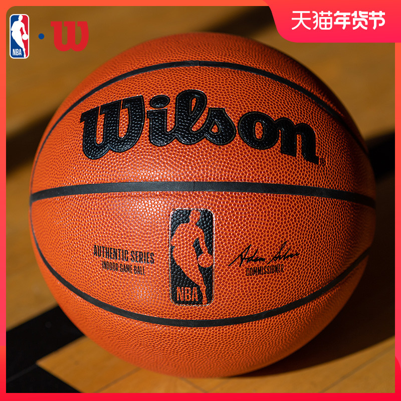 Wilson Wilson basketball NBA microfiber leather professional game ball No. 7 ball indoor and outdoor training silver