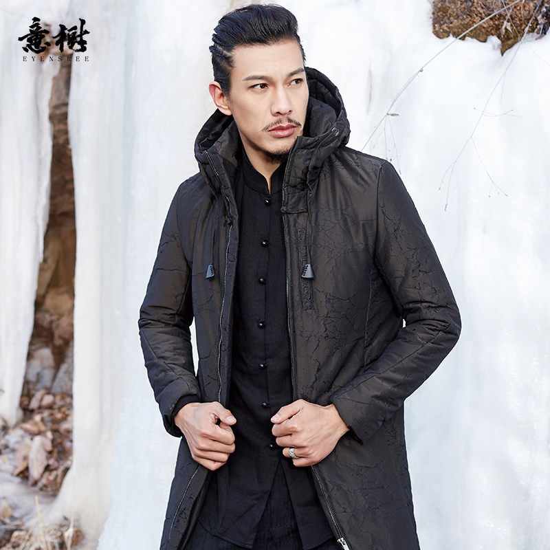 Blouson hiver pour homme EYENSREE   - Ref 3112924 Image 1