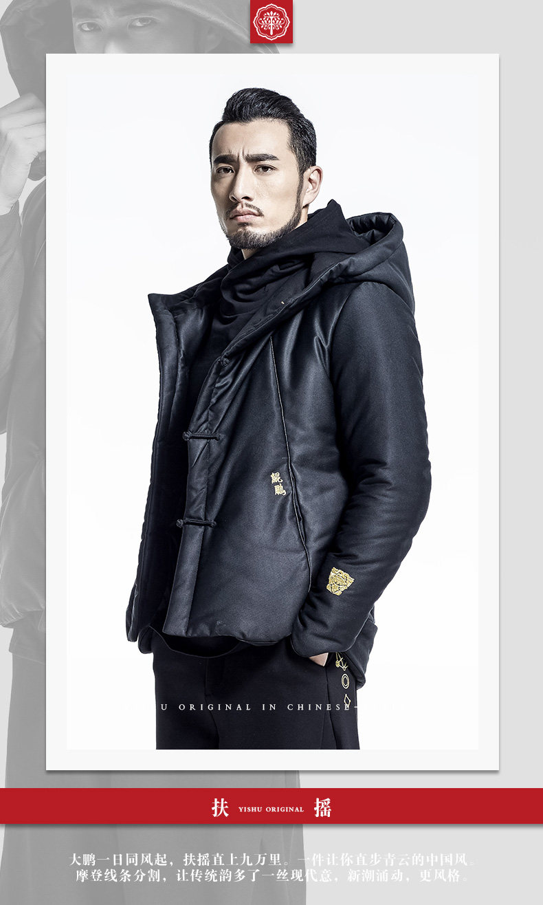 Blouson hiver pour homme EYENSREE   - Ref 3113791 Image 9