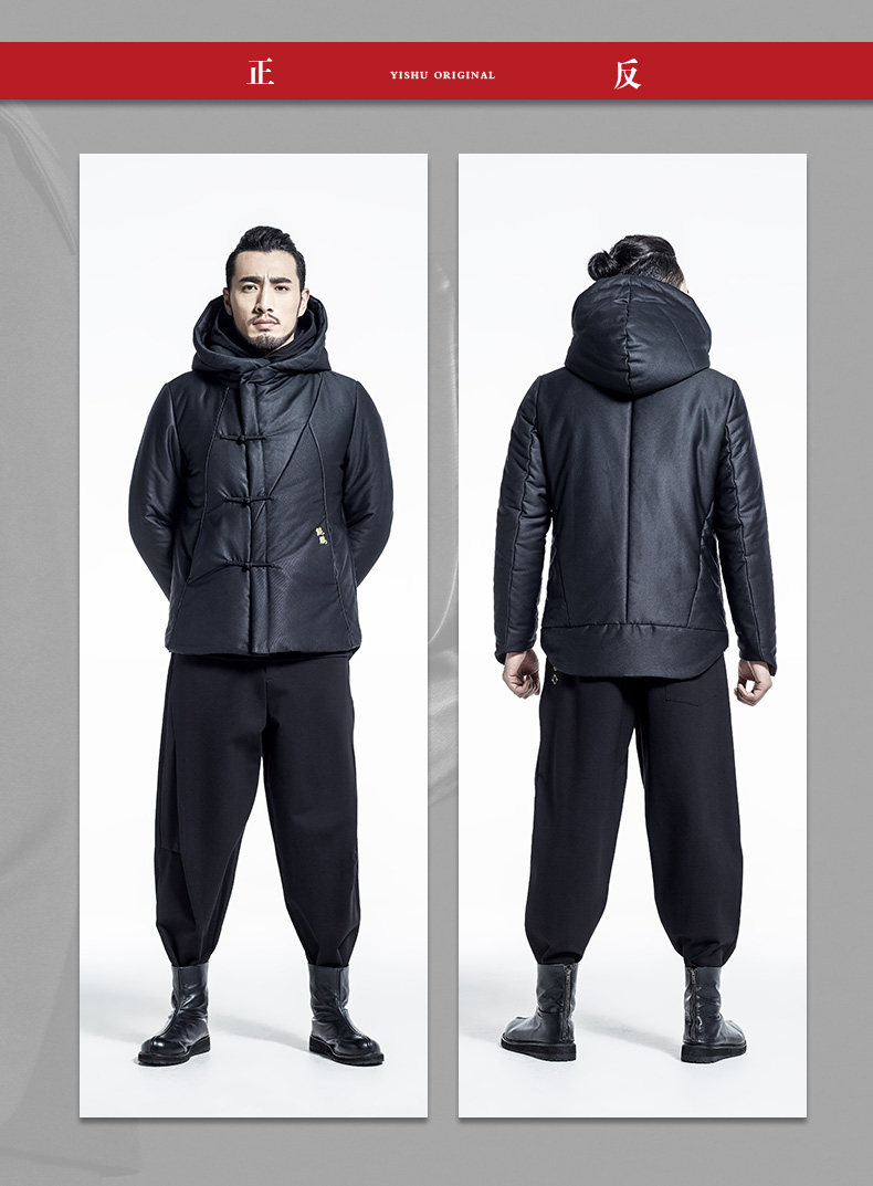 Blouson hiver pour homme EYENSREE   - Ref 3113791 Image 22