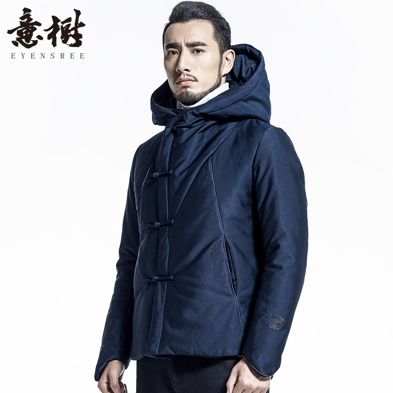 Blouson hiver pour homme EYENSREE   - Ref 3113791 Image 4