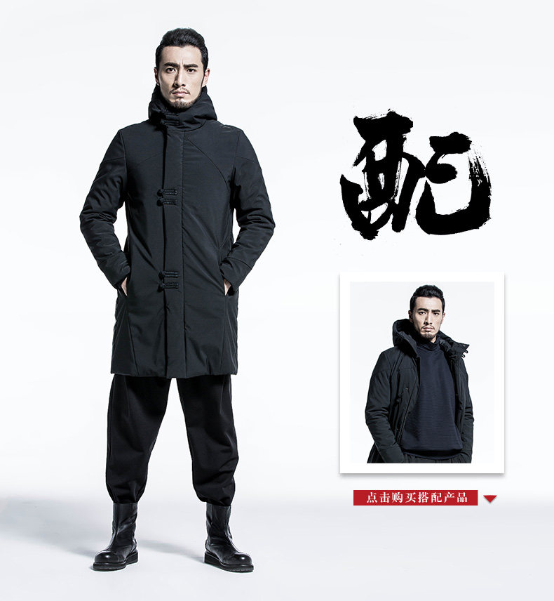 Blouson homme EYENSREE   - Ref 3120969 Image 17