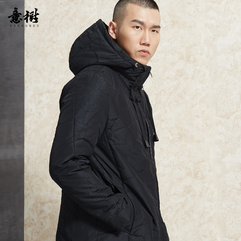 Blouson hiver pour homme EYENSREE   - Ref 3112924 Image 4