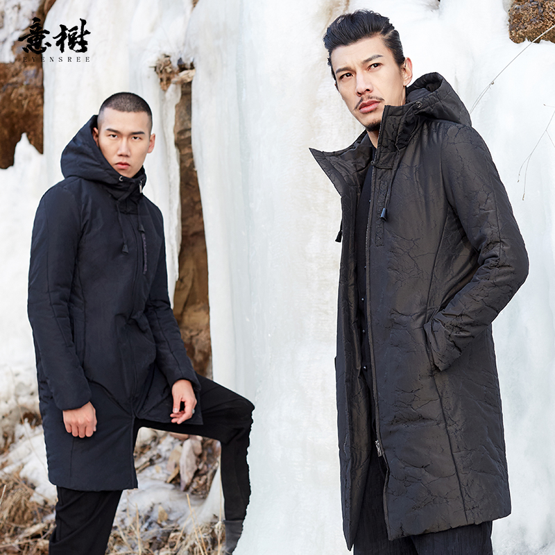 Blouson hiver pour homme EYENSREE   - Ref 3112924 Image 3