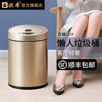 Intelligent automatic induction garbage bin Household bathroom garbage bin Net red Bedroom living room Light luxury style high-end