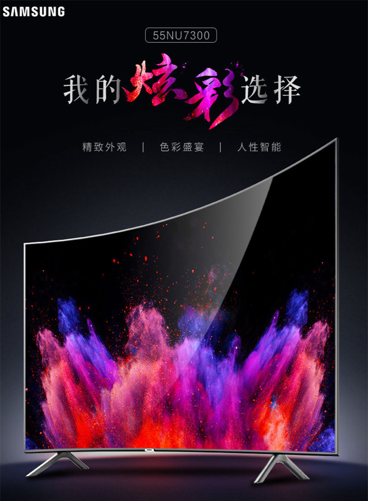 giá tivi lg 55 inch Samsung / Samsung UA55NU7300JXXZ LCD màn hình cong thông minh 4 inch HD tivi sony 65 inch