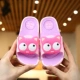 019 Big Eye Pink+Purple