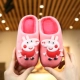 Маленький Zhu warmelon red