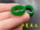 华夏美玉 冰种全绿色马来玉戒指 男款玉戒指 指环 特价 mini 2