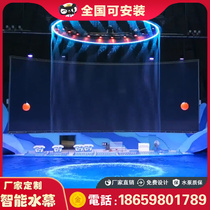 Optical fiber pull wire water curtain rain curtain numerical control light water curtain indoor water view water curtain flowing water landscape office decoration