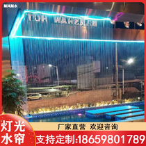Water Curtain Fiber-optic Water Curtain Outdoor Patio Waterfall Waterscape Flowing Water Swing Piece Modern Light Lavish Villa Decoration Pull Wire Water Curtain