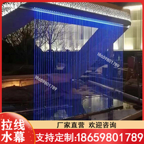 Outdoor Pull Wire Water Curtain Cycle Waterfall Landscape Flowing Water Fountain Wire Drawing Water View Wall Soft Adornment Water Curtain Fiber