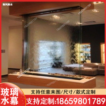 Large Water Curtain Screen Flowing Water Glass Wall Custom Genguan Partition Decoration Landscaping Wall Clubhouse Shop Modern Waterscape
