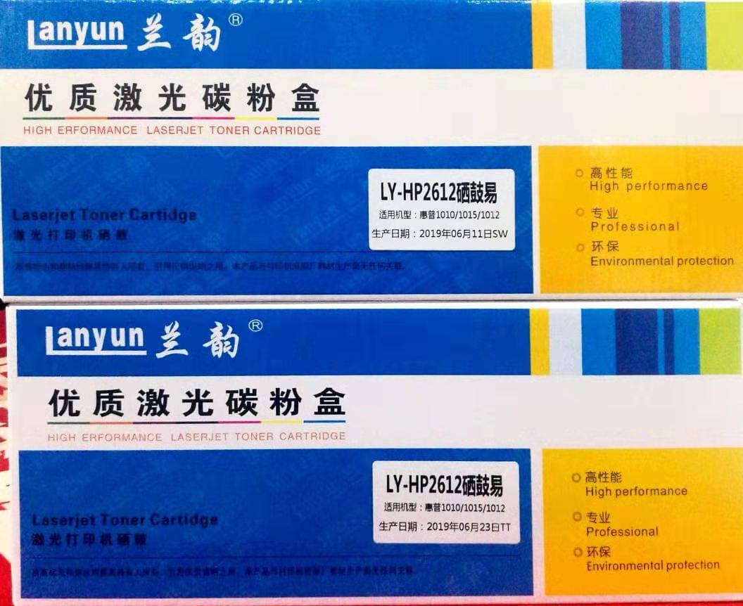 Lanrhyme HP HP2612 Selenium Drum HP1010 1012 1005 1018 1018 1020 1015 1022 1022 Selenium Drum