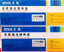 Lanyun HP2612 selenium drum HP1010 1012 1005 1018 1015 1020 1022 selenium drums