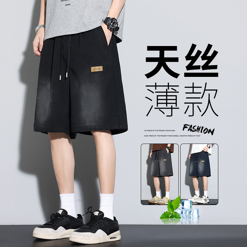 Tencel Denim Shorts for Men, Summer Thin Style, 2026 New American Straight-Leg Cool Casual Five-Point Pants for Men Tencel Denim Shorts for Men, Summer Thin Style, 2026 New American Straight-Leg Cool Casual Five-Point Pants for Men