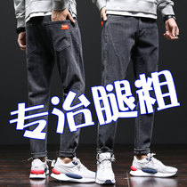 Mens denim trousers loose straight tube autumn 2021 New Korean trend brand plus velvet casual pants mens pants