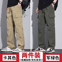 Хаки, зеленый