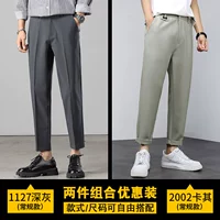 1127 Deep Grey+2002 Хаки