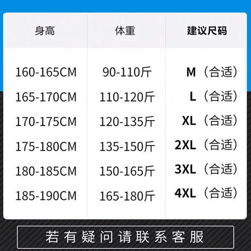 Мужские штаны, шелковые быстросохнущие тонкие повседневные брюки, свободный крой