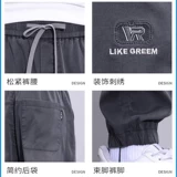 Мужские летние тонкие штаны для отдыха, шелковые джинсы, свободный крой, «Холодное сердце»