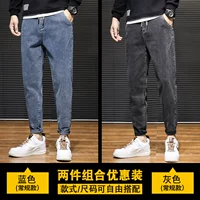 【Две части】 синий обычный + серый обычный