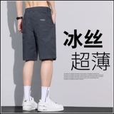 Мужские шелковые летние тонкие шорты, быстросохнущие штаны для отдыха, оверсайз
