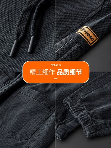 Мужские весенние повседневные брюки для отдыха, демисезонные штаны, осенние