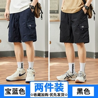 Синий, черный