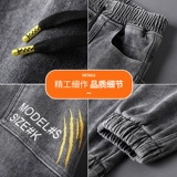 Джинсы для отдыха, осенние утепленные демисезонные штаны, 2025 года, большой размер