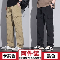 Хаки, черный